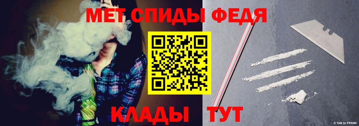 Amphetamine  Amphetamine 98%  Вход с VPN  Белая Калитва 