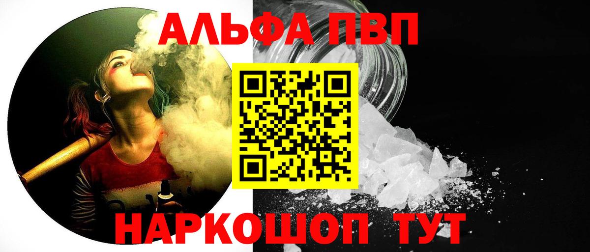 A-PVP СК Белая Калитва
