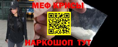 мет Ярцево