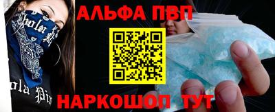 каннабис Ангарск