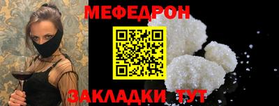 каннабис Ангарск