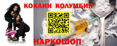 а пвп мука Анжеро-Судженск