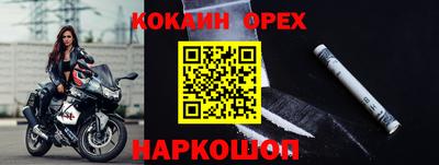 синтетический гашиш Янаул