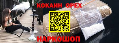а пвп мука Анжеро-Судженск