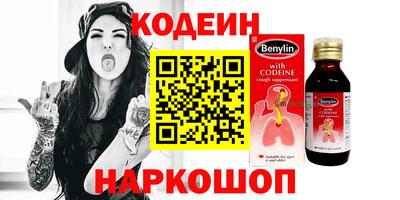 синтетический гашиш Янаул