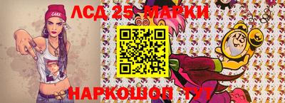 каннабис Ангарск