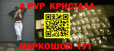 каннабис Ангарск