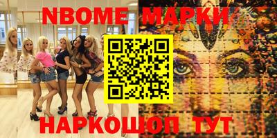 мет Ярцево
