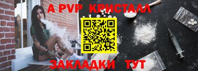 каннабис Ангарск