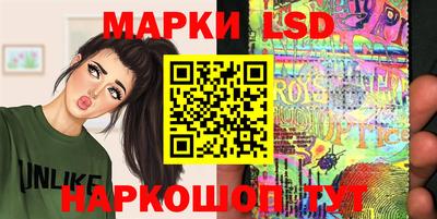 каннабис Ангарск