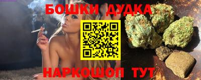 синтетический гашиш Янаул