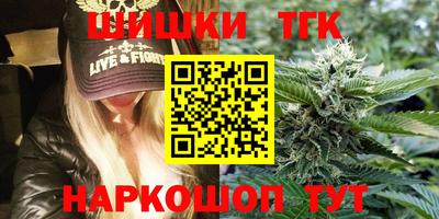 а пвп мука Анжеро-Судженск