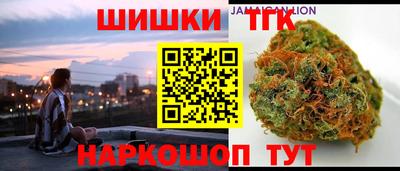 а пвп мука Анжеро-Судженск