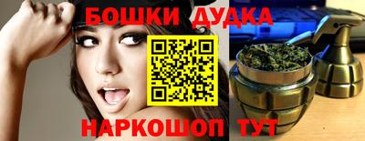 каннабис Ангарск
