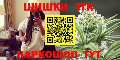 а пвп мука Анжеро-Судженск