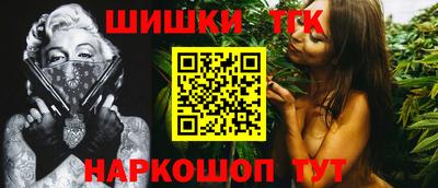 синтетический гашиш Янаул