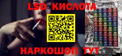 а пвп мука Анжеро-Судженск