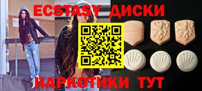 каннабис Ангарск
