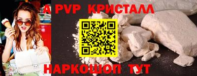 кокаин Ярославль