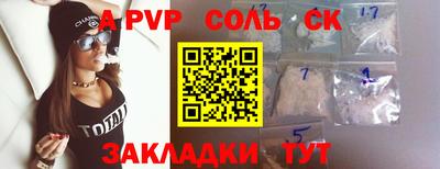 мет Ярцево
