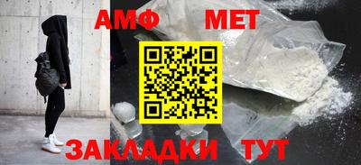 СК Анапа