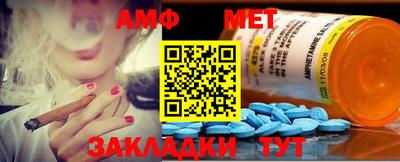 а пвп мука Анжеро-Судженск