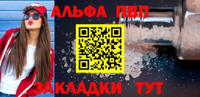 каннабис Ангарск