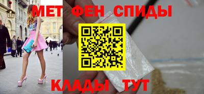 каннабис Ангарск