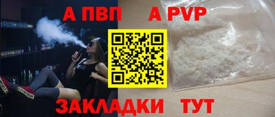 каннабис Ангарск