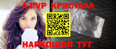 каннабис Ангарск