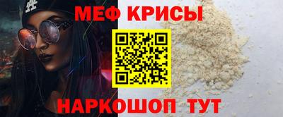 СК Анапа