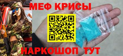 а пвп мука Анжеро-Судженск