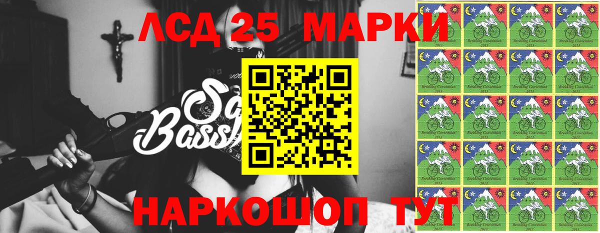 Белая Калитва  LSD-25 экстази кислота  LSD-25 экстази ecstasy  Вход с VPN 
