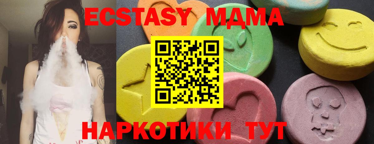 АМФЕТАМИН Белая Калитва