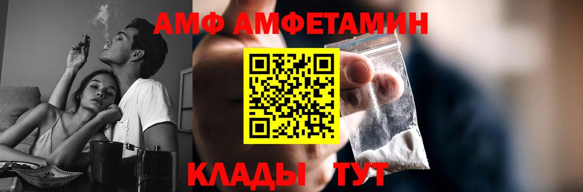 Белая Калитва  Метамфетамин кристалл  Вход с VPN  Метамфетамин кристалл 