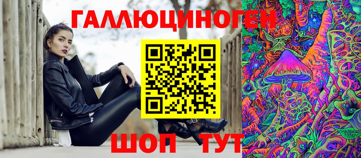 Псилоцибиновые грибы Cubensis  где можно купить   Белая Калитва  Вход с VPN  Галлюциногенные грибы мицелий 