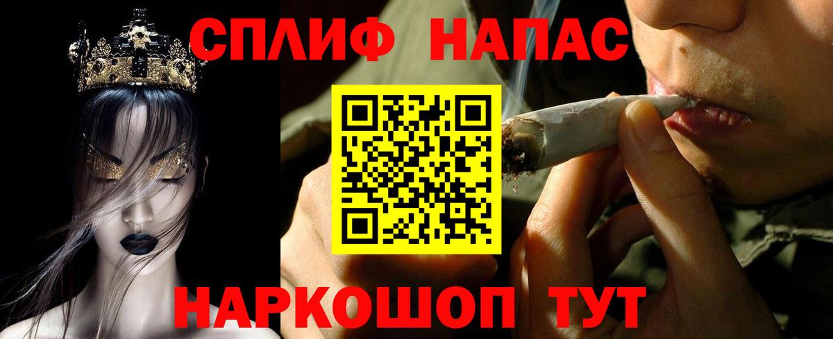 МАРИХУАНА индика Белая Калитва